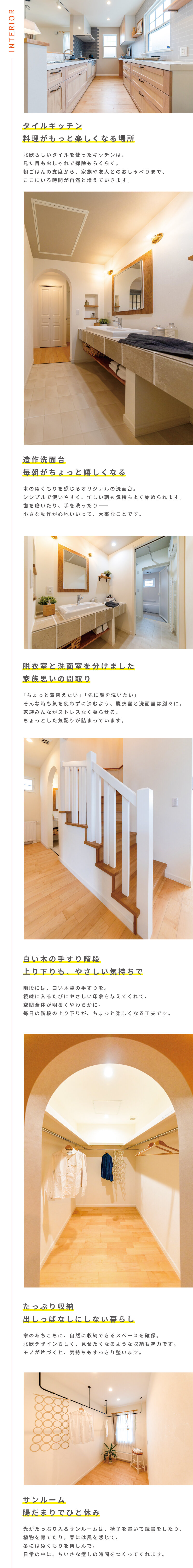 point2_2.jpg